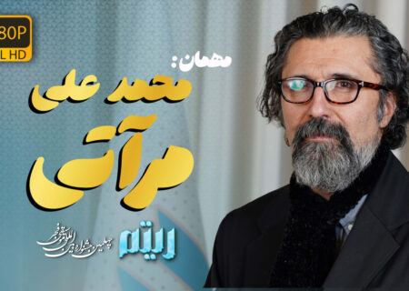 🎤 گفت‌وگو با محمدعلی مرآتی، مدیرعامل انجمن موسیقی ایران | مسیر موفقیت برای هنرمندان جوان 🎶✨