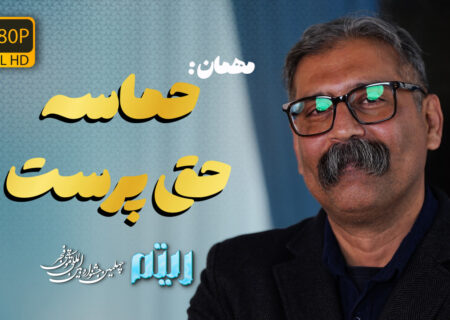🎶 گفت‌وگوی خاص با حماسه حق‌پرست | چالش‌های یادگیری موسیقی در ایران 🎤✨