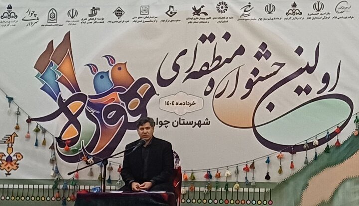 آغاز جشنواره منطقه‌ای «هوره» در شهرستان چوار با تمرکز بر آواز کردی