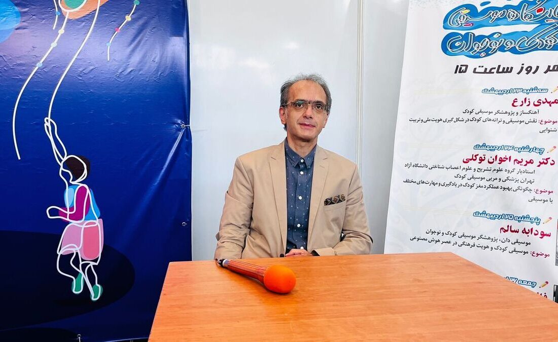 لزوم بازنگری در آموزش موسیقی کودک از نگاه احمدجوادی