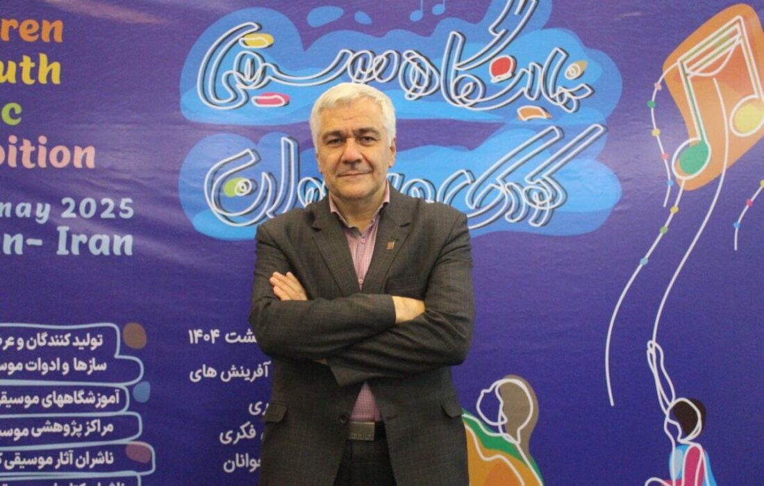 استقبال ۱۰۰هزار نفری از نمایشگاه موسیقی کودک و نوجوان