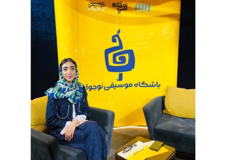 آموزش موسیقی کودک بدون ابزار جذاب، دیگر کارایی گذشته را ندارد