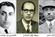 «ای ایران»؛ سرود بزنگاه‌های تاریخی بعد از ۸۰ سال