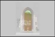 هجدهمین جشنواره موسیقی جوان از ۱۱ شهریور در تالار رودکی آغاز می‌شود