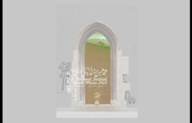 هجدهمین جشنواره موسیقی جوان از ۱۱ شهریور در تالار رودکی آغاز می‌شود