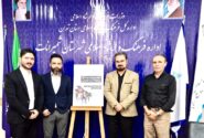 رونمایی از پوستر دومین رسیتال پیانو کلاسیک و ایرانی در فرهنگسرای نیاوران