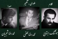 «ایران ای سرای امید»؛ سرودی فراتر از سیاست و جدال‌های تاریخی