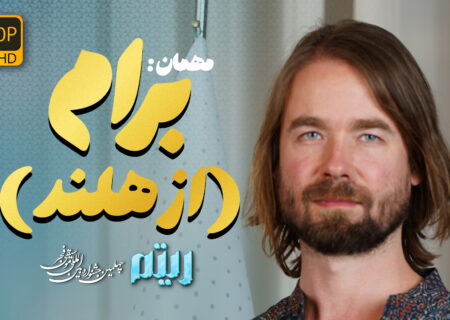 🎸 Bram Stadhouders؛ نوآور گیتار و موسیقی تجربی