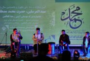 «رحمه‌للعالمین» در پردیس ملت؛ جشن موسیقی اقوام با حضور عراقچی و زاکانی