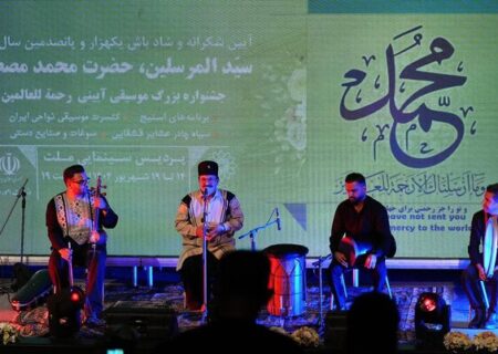 «رحمه‌للعالمین» در پردیس ملت؛ جشن موسیقی اقوام با حضور عراقچی و زاکانی