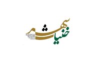 «خنیاشهر» در راه است | رویدادی مستقل برای پیوند موسیقی نواحی و آواز معاصر