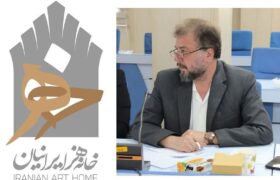 خانه هنر ایرانیان: حمایت از موسیقی خیابانی و استعدادهای جوان در دستور کار