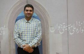 «یک تندیس کافی نیست»؛ هشدار داور سازهای بادی درباره سرنوشت برگزیدگان جشنواره