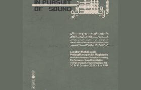 اجرای گروه موسیقی «یارآوا» در موزه هنرهای معاصر تهران