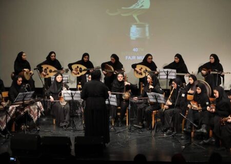 اجرای هنرجویان هنرستان‌های موسیقی در جشن بزرگ نشاط اجتماعی ایرانیان