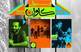 «هیچ مجوزی صادر نشده و مسئولیتی نداریم»