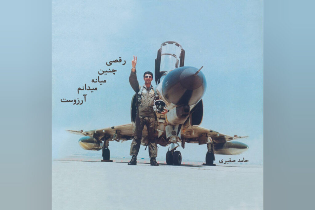حامد صقیری با آلبوم «رقصی چنین میانه میدانم آرزوست» به روی صحنه می‌رود