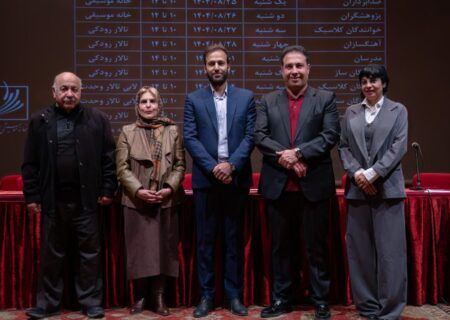 هیأت مدیره کانون مدرسان خانه موسیقی در تالار رودکی انتخاب شد