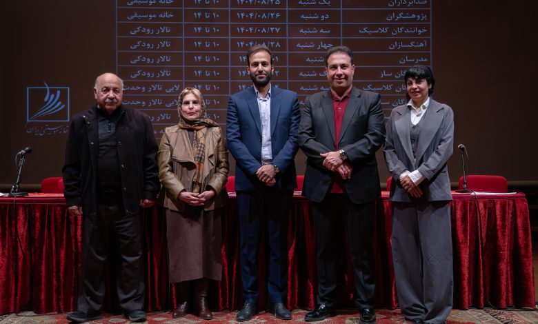 هیأت مدیره کانون مدرسان خانه موسیقی در تالار رودکی انتخاب شد