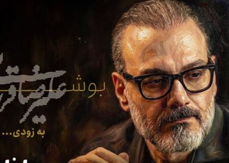 علیرضا قربانی با تور «ایرانم» به بوشهر می‌رسد