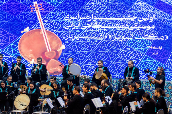 اختتامیه جشنواره «دستگاهی ایرانیِ مکتب تبریز، شهریار» در تبریز برگزار شد