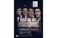 کنسرت «شب نوستالژیک» ارکستر سمفونیک پایتخت در تالار وحدت برگزار می‌شود