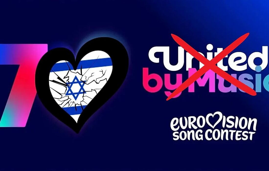 تحریم یوروویژن ۲۰۲۶ توسط ۴ کشور اروپایی به دلیل حضور رژیم صهیونیستی