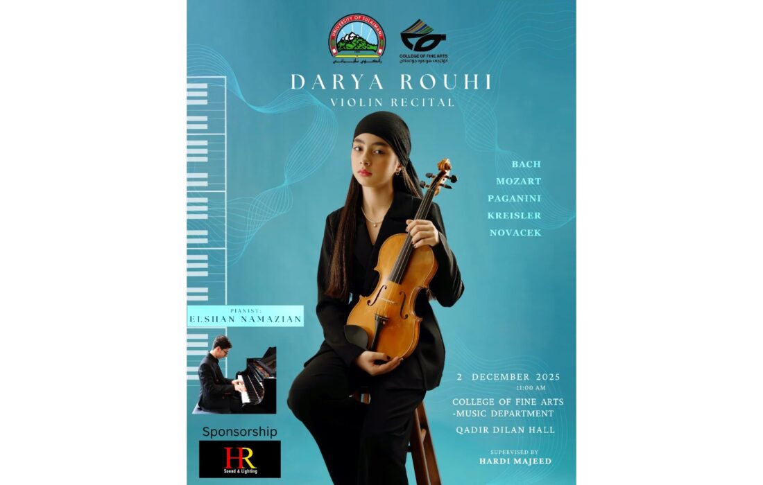 اجرای بین‌المللی دریا روحی؛ رسیتال یک ویولنیست جوان ایرانی در سلیمانیه عراق