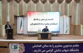 استاندار قم: برگزاری کنسرت با رعایت ضوابط فرهنگی ممنوعیتی ندارد