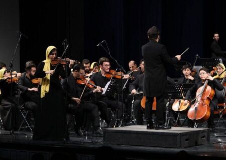 «طرز تازه» به ایستگاه دهم رسید | کنسرت ارکستر جوانان «پارس زمین» در تالار وحدت