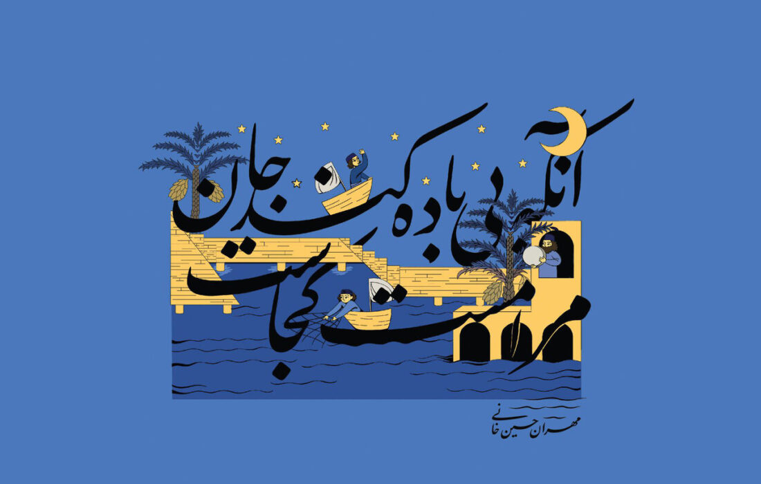 آلبوم «آن که بی باده کند جان مرا مست کجاست»؛ تجربه‌ای متفاوت از تک‌نوازی دف