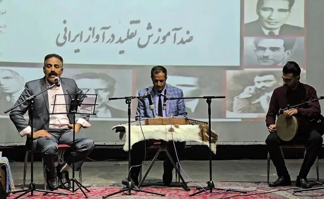 مرزهای تقلید در آموزش آواز ایرانی؛ گزارش چهارمین آیین آواز زنجان