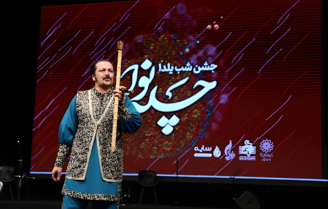 «چله‌نوا»؛ شب‌نشینی موسیقایی تهرانی‌ها با استقبال گسترده خانواده‌ها برگزار شد