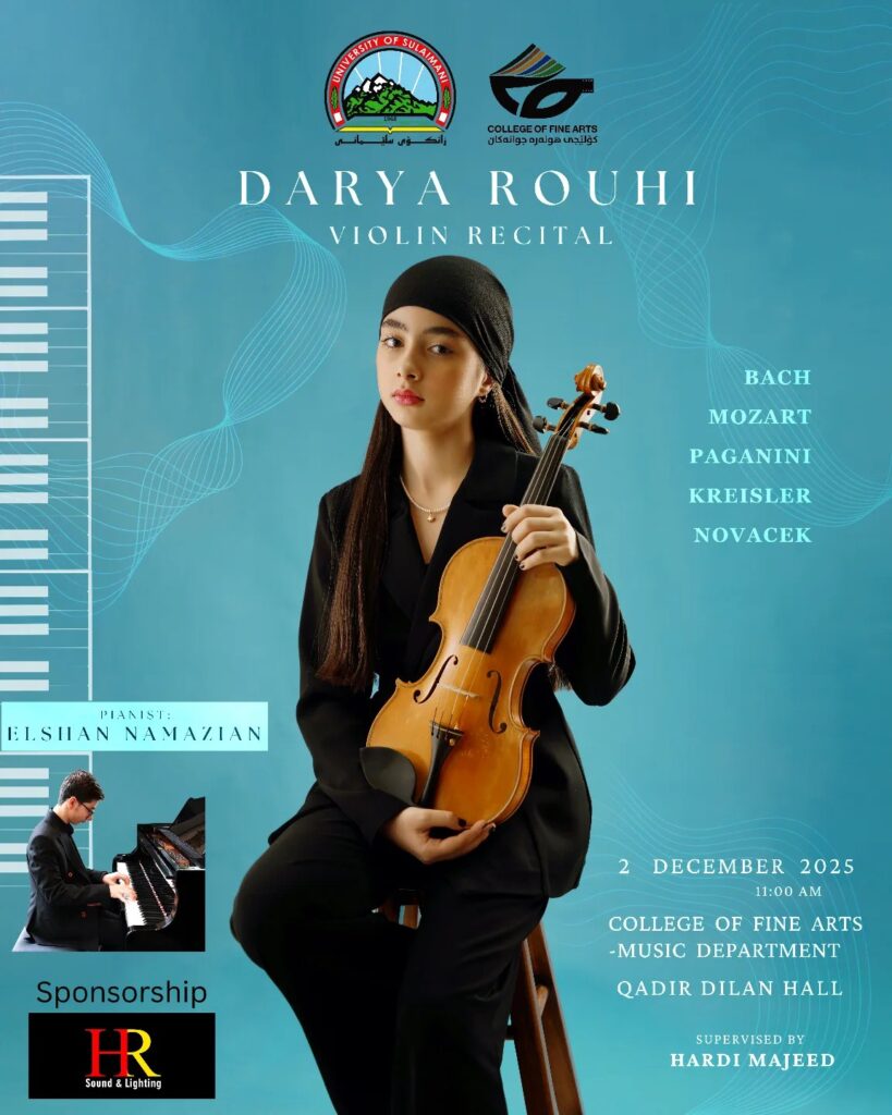 اجرای بین‌المللی دریا روحی؛ رسیتال یک ویولنیست جوان ایرانی در سلیمانیه عراق / ریتم خبرگزاری موسیقی نوجوان 