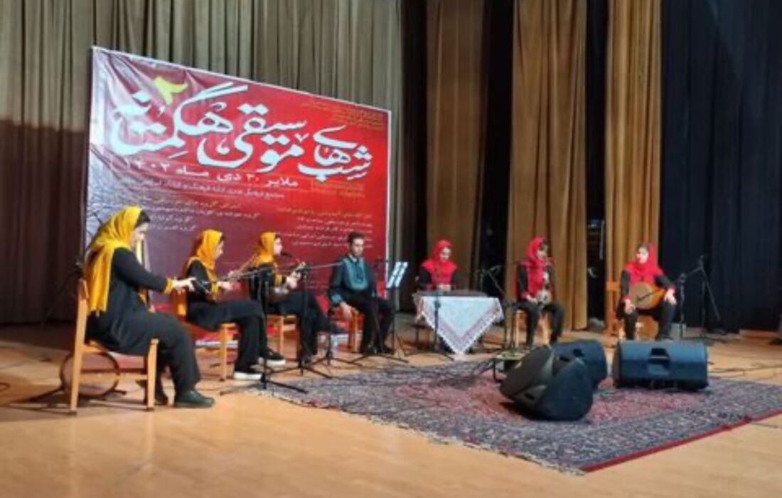 چهارمین جشنواره ملی موسیقی «شب‌های هگمتانه» در همدان برگزار می‌شود