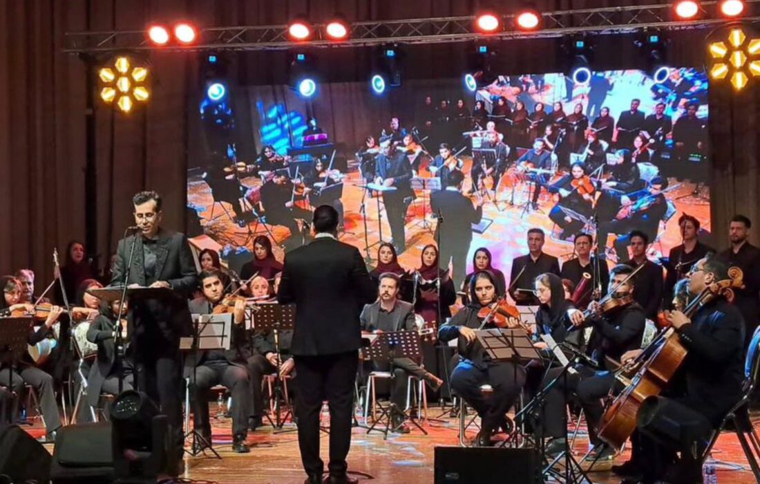 از موسیقی بومی تا ارکستر مجلسی؛ اجرای جسورانه ارکستر فیلارمونیک خنیا در شهرکرد