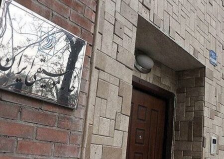 بیانیه خانه موسیقی درباره اتفاقات اخیر کشور