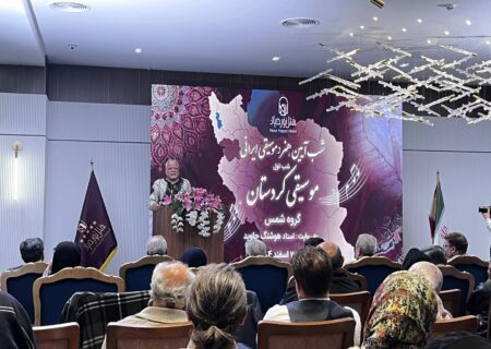 شب آیین هنر و موسیقی ایرانی با محوریت موسیقی کردستان برگزار شد