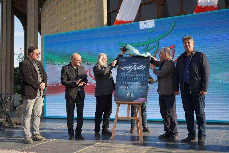 رونمایی از آلبوم «فرشته‌های میناب» در تئاتر شهر