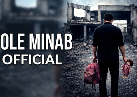 آهنگ «گل میناب» رضا صادقی منتشر شد