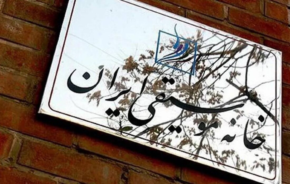 جزئیات حمایت خانه موسیقی از هنرمندان آسیب‌دیده اعلام شد