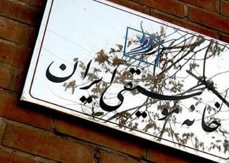 جزئیات حمایت خانه موسیقی از هنرمندان آسیب‌دیده اعلام شد