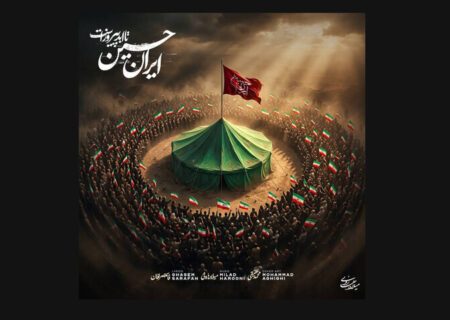 رونمایی از آهنگ جدید میلاد هارونی منتشر شد