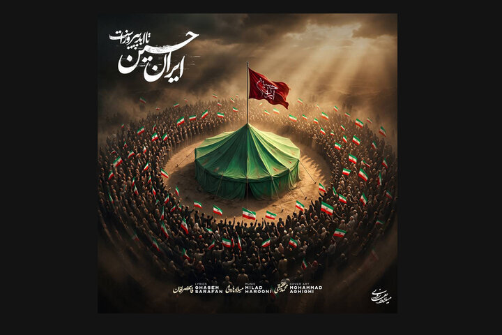 رونمایی از آهنگ جدید میلاد هارونی منتشر شد