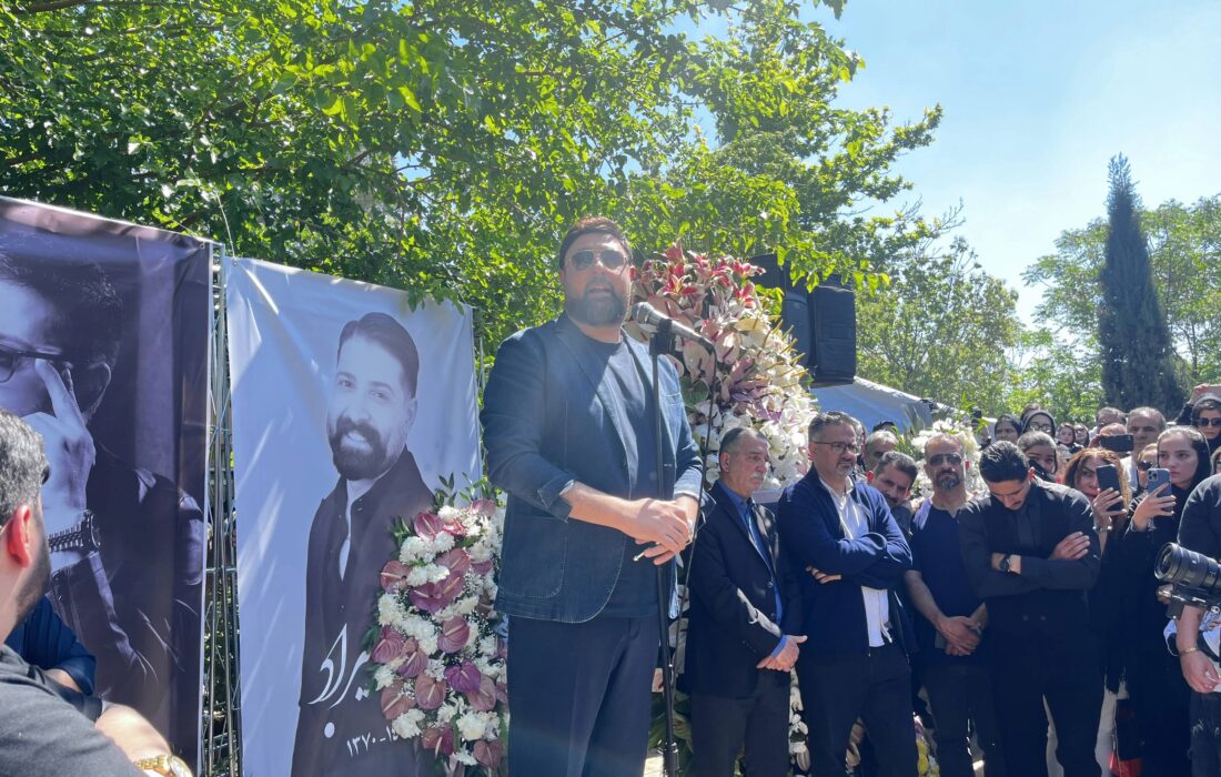 مراسم چهلم حمید هیراد برگزار شد