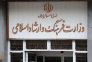 تداوم صدور کارت صلاحیت تدریس موسیقی و آموزش هنر اعلام شد