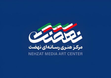 تولیدات موسیقی مرکز نهضت با حضور خوانندگان مطرح