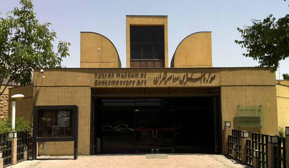 کنسرت رایگان موسیقی در موزه هنرهای معاصر
