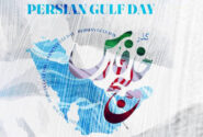 ‏گردهمایی بزرگ ۲۰۰ نوازنده در رویداد موسیقی گذر خلیج فارس