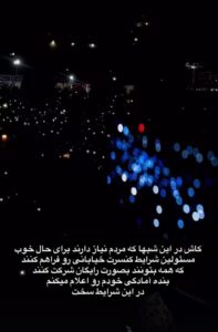 ‏آمادگی مصطفی راغب